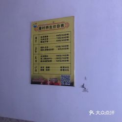 电话,地址,价格,营业时间 金华休闲娱乐 