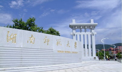 张雪峰评价中南民族大学