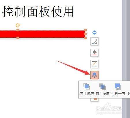 wps内画怎么弄(wps怎么加入内部框线)