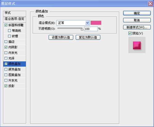 PS快速制作可爱小桃心效果 全文 