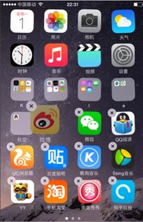 如何设置iphone6手机文件夹名字 