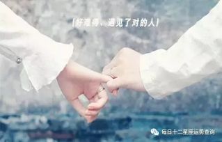 搜狐公众平台 今日十二星座运势 2017.3.22 