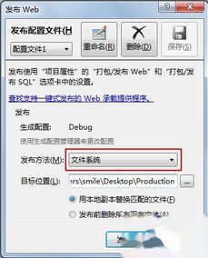 win10怎么使用iis部署项目