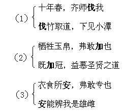 逐的意思及解释词语,逐组词语有哪些？