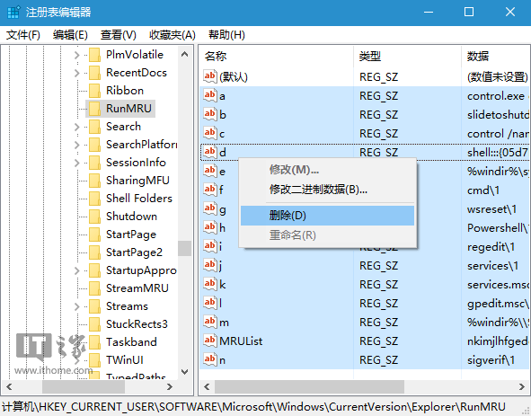 win10搜索栏设置去掉历史记录