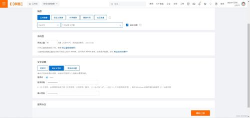 阿里云服务器ecs如何改如何更换阿里云服务器操作系统 