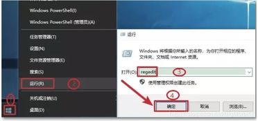 win10笔记本开机界面设置