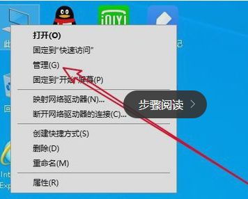 win10如何换一个管理员