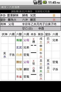 应用详情 应用宝官网 