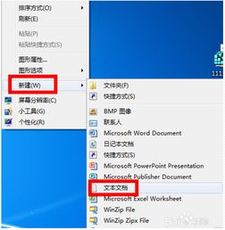 电脑WIFI共享如何设置开机启动 