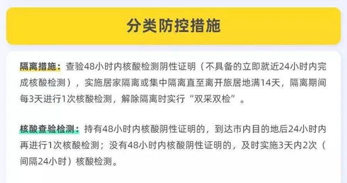 疫情严峻通知范文大全  收到10010防疫短信通知怎么办？