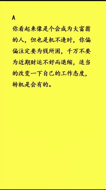 心理测试 下面四根玉米,你觉得哪根最好吃,测你会变成有钱人吗 