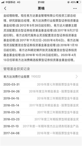 什么是轮仓，重仓，半仓