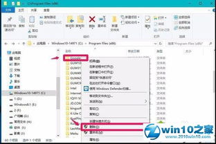 win10谷歌浏览器安装后双击无反应