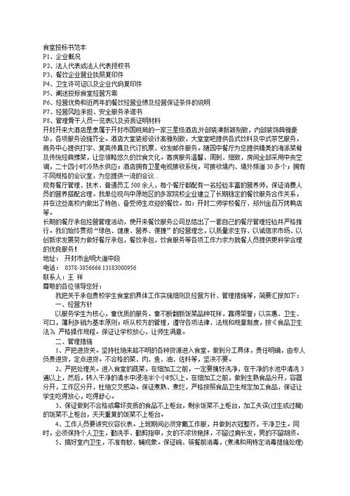 价格 图片 品牌 怎么样 淘宝商城 天猫商城精选 京东商城 拼多多商城 