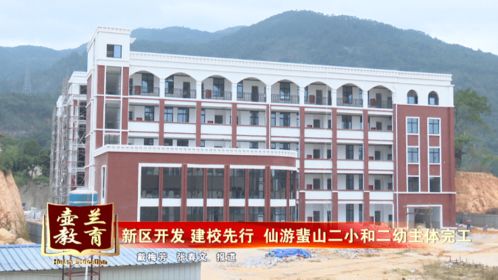 莆田励志国际学校烂尾了吗,砺志学校靠谱吗？