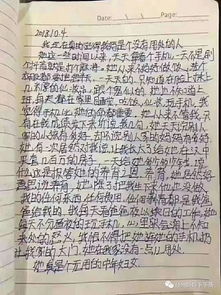 我母亲是一个无用的中年妇女 刷爆全屏.....