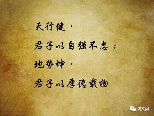 中国历史上最具智慧的十句话,字字珠玑,受益匪浅