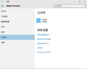 win10打不开局域网电脑