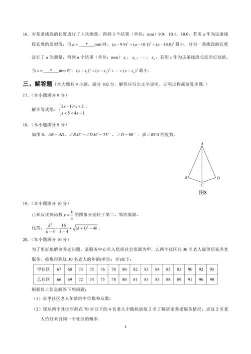 广东省广州市自考办号码,广东省各市考办地址、电话一览表