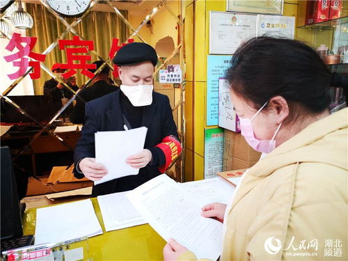 有速度更有温度 武汉市洪山区倾力做好滞汉人员服务保障工作 