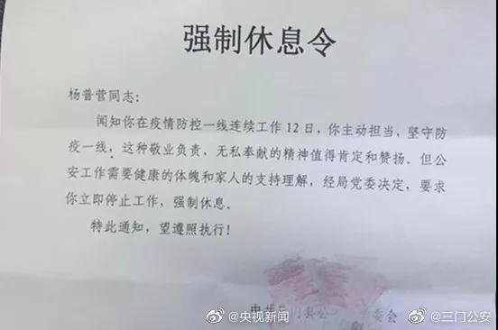 战疫名言名句（向医护人员致敬50字？）