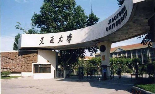 西安3 2学校有哪些