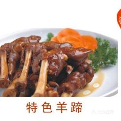 刘记全羊肉鲜汤 交通路店 的凉菜好不好吃 用户评价口味怎么样 郑州美食凉菜实拍图片 大众点评 