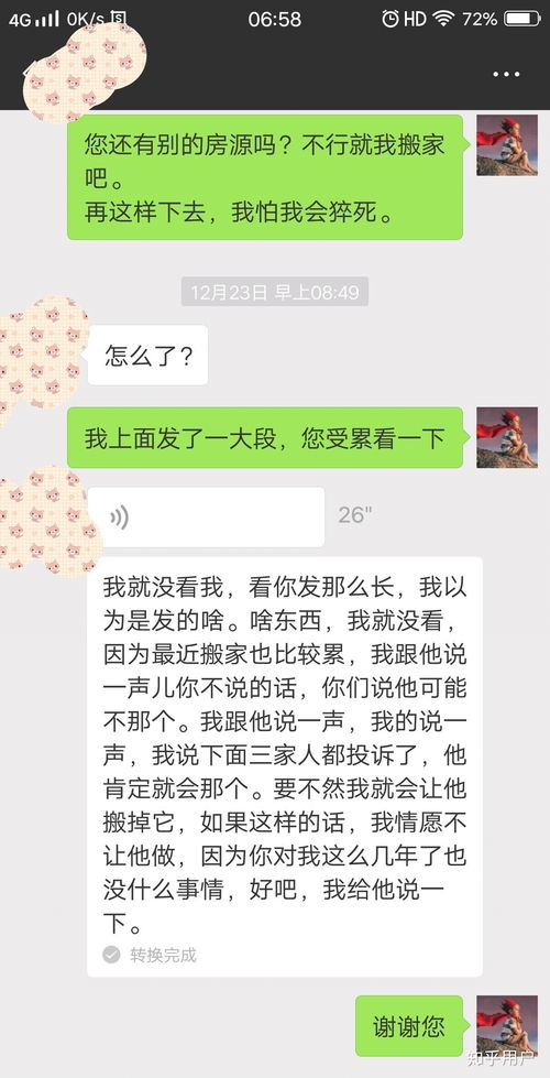 有什么办法对付或者说报复邻居的噪音 