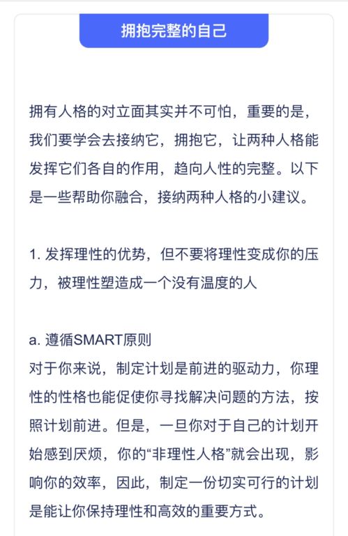 你会和什么样的人结婚,主要看 隐藏人格