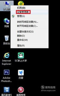 win10手机热点显示无in