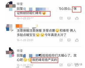 孤男寡女深夜酒店共处3小时 男方妻子的微博也是很耐人寻味了