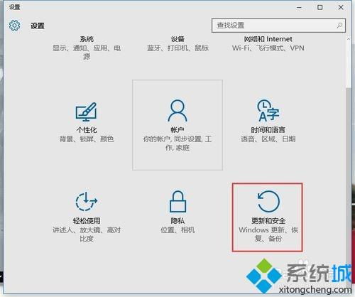 电脑win10提示过期怎么办