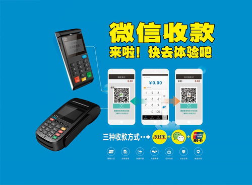 乐刷pos机是什么app（乐刷pos机是什么公司）