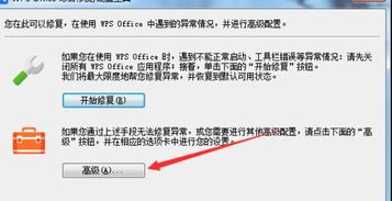 wps加速怎么加？wps加速器(wps怎么快速加法)