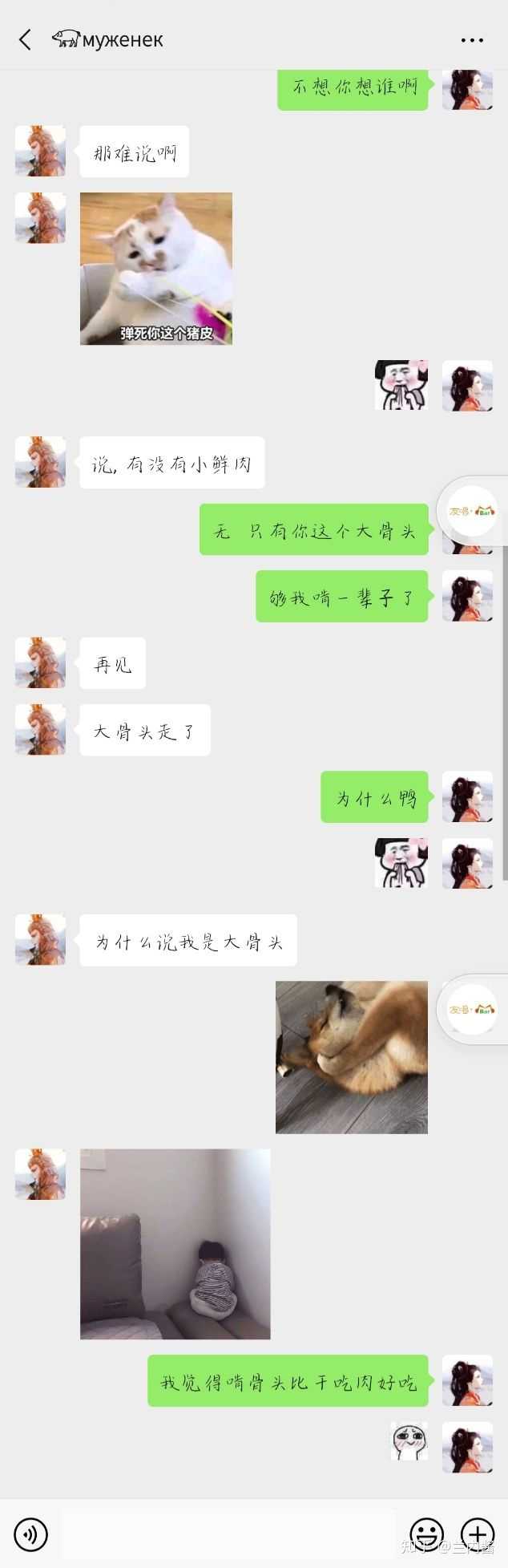 表情 天蝎座的男生喜欢一个人的表现是什么 表情 