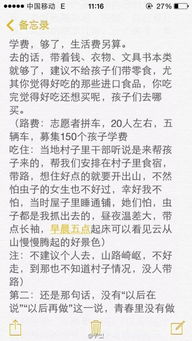 这个网红喜欢薛之谦,还和他拍了MV,本以为会被酸,结果却好评一片... 