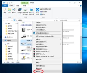 Win10磁盘一怎么删除