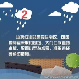 汛期安全注意事项及防范措施分别是 ，汛期河道安全提醒事项内容