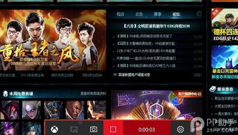 win10录制工怎么设置