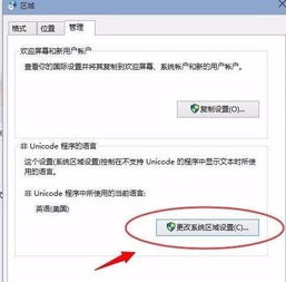 win10怎么在游戏中显示歌词