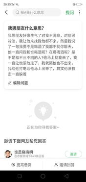 我男朋友现在不怎么主动找我聊天了 