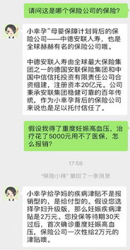 母婴健康类保险包括哪些母婴保险有哪些