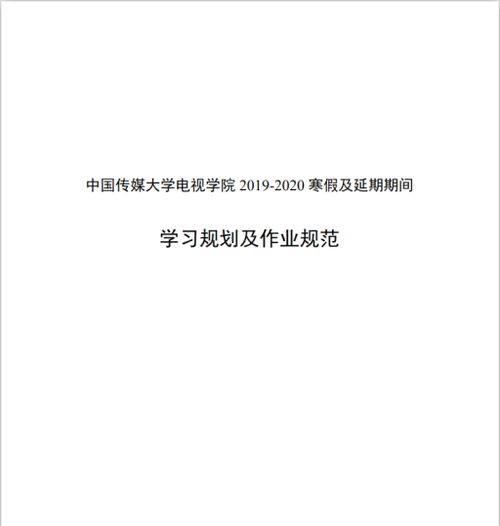 文化产业管理毕业论文题目