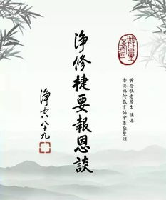 新释“修能”