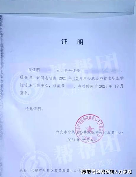 怎么查一个人的毕业论文,怎么查一个人的硕士毕业论文,怎么查一个人的本科毕业论文