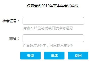 往年四级成绩查询入口 99宿舍怎么查询四六级成绩