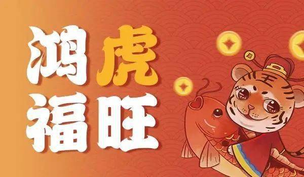 大红灯笼高高挂,张灯结彩迎新年