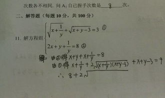 如图竞赛数学题计算题 