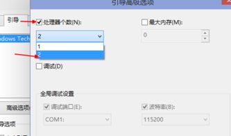 win10降win7开机设置